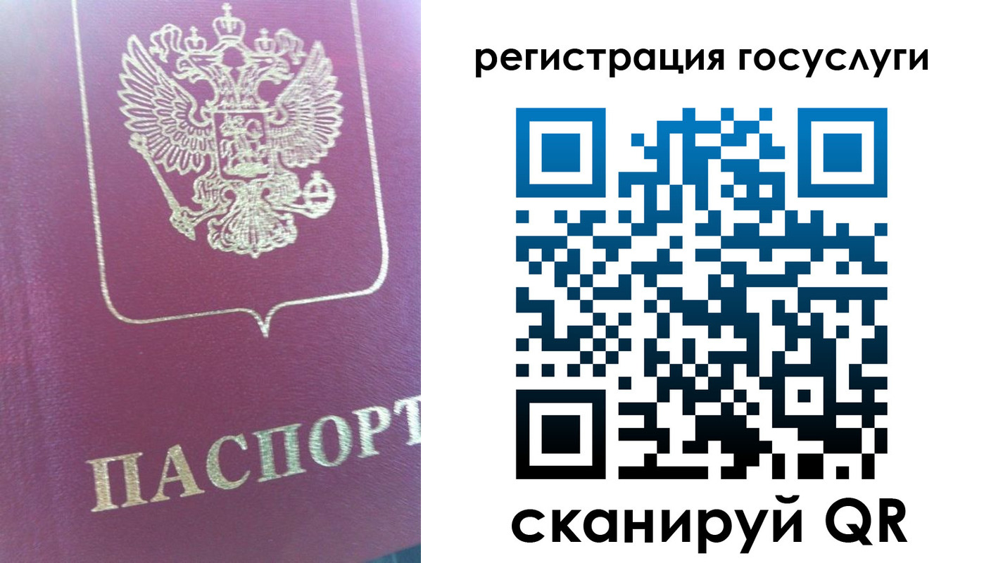 временная регистрация адрес в Одинцово