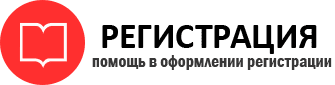 прописка в Одинцово id344745